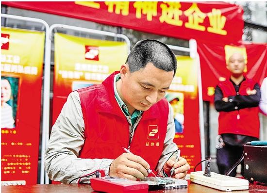 温州瓯海家电维修 瓯海这名工匠 芯片上“绣”出五彩世界