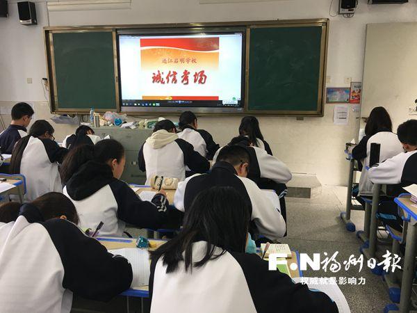 连江启明中学(在连江启明中学上学好吗)
