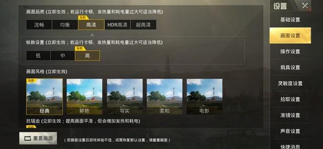 vivox23怎么恢复出厂设置，vivos16（X23幻彩版评测）