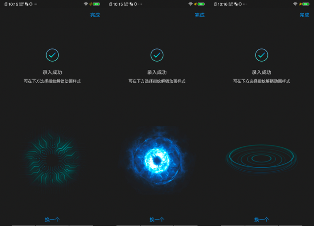 vivox23怎么恢复出厂设置，vivos16（X23幻彩版评测）