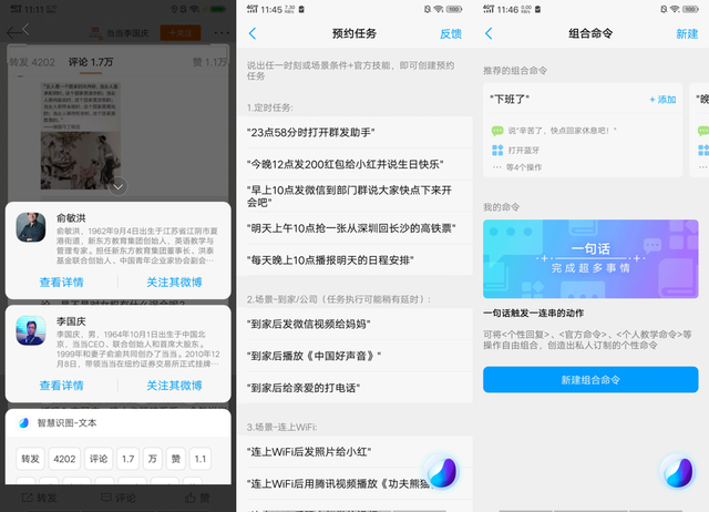 vivox23怎么恢复出厂设置，vivos16（X23幻彩版评测）