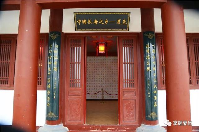 世界上最长寿的人1065岁，全球公认四大长寿药（中国长寿之乡夏邑最长寿的寿星1065岁）