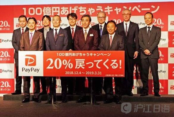 雅虎日语在线翻译，雅虎翻译软件（软银集团\u0026日本雅虎推出PayPay支付）