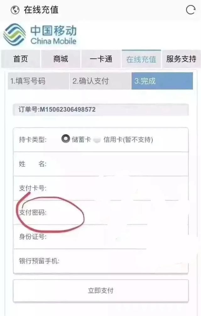 辽宁移动积分兑换，辽宁移动积分兑换话费（最近收到\