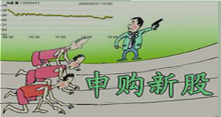 打新股中签技巧是什么，打新股中签技巧是什么软件（新股申购中签技巧8大要点）