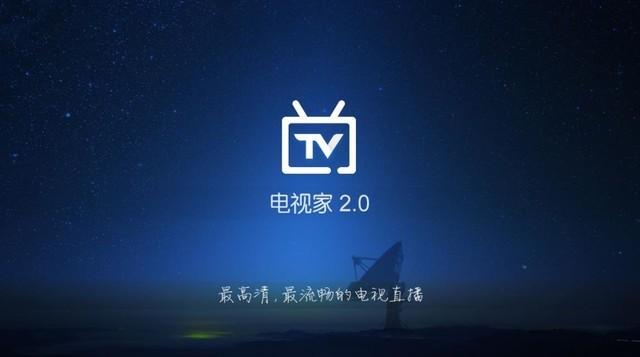 wifi电视怎么看电视台，wifi电视怎么看电视台直播节目（智能电视必装的APP最全宝典）