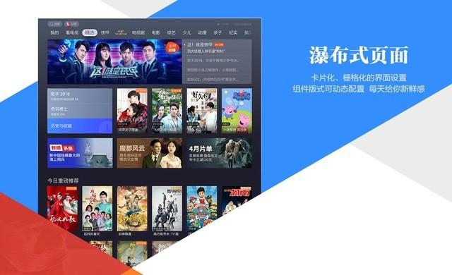 wifi电视怎么看电视台，wifi电视怎么看电视台直播节目（智能电视必装的APP最全宝典）