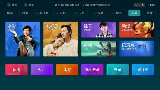 wifi电视怎么看电视台，wifi电视怎么看电视台直播节目（智能电视必装的APP最全宝典）