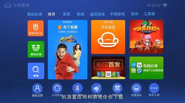 wifi电视怎么看电视台，wifi电视怎么看电视台直播节目（智能电视必装的APP最全宝典）