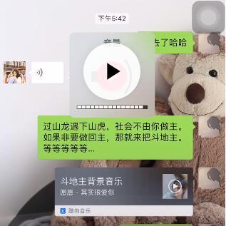 aweme是什么意思，该网站进行浏览时会进行什么处理（抖音过山龙遇下山虎什么梗）