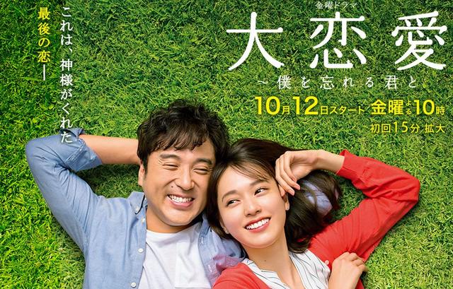 年轻人说的chill，最近状态很chill是什么意思（看完本季最佳日剧）