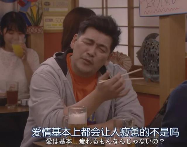 年轻人说的chill，最近状态很chill是什么意思（看完本季最佳日剧）