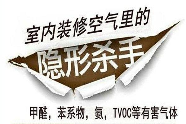 室内除甲醛最好的方法，室内除甲醛最好的方法或者植物是什么（房间如何去除甲醛）