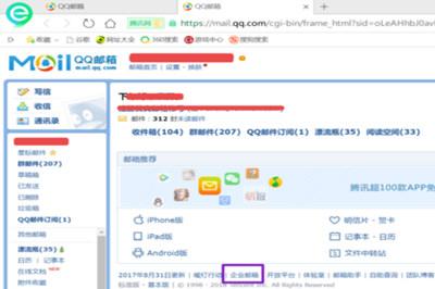怎么注册QQ，怎么注册qq号码不用手机号（账号注册开通流程步骤图文教程）