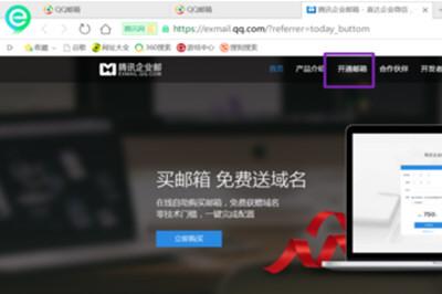 怎么注册QQ，怎么注册qq号码不用手机号（账号注册开通流程步骤图文教程）