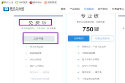 怎么注册QQ，怎么注册qq号码不用手机号（账号注册开通流程步骤图文教程）