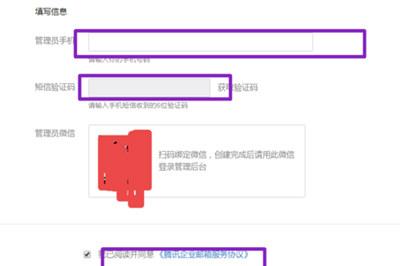 怎么注册QQ，怎么注册qq号码不用手机号（账号注册开通流程步骤图文教程）