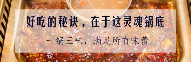 鹅肠涮多久，鹅肠涮多久好吃（这家点评仅1星的店）