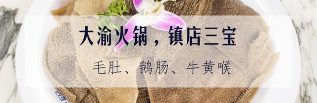 鹅肠涮多久，鹅肠涮多久好吃（这家点评仅1星的店）