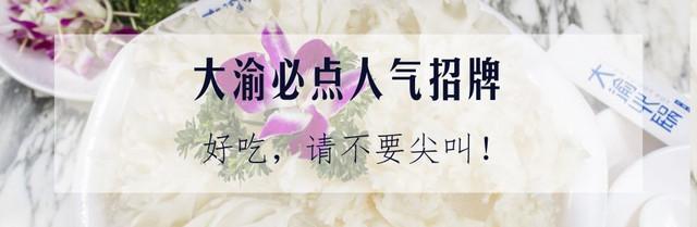 鹅肠涮多久，鹅肠涮多久好吃（这家点评仅1星的店）