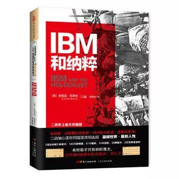 wap集中营是什么意思，奥斯维辛集中营是什么意思（2018年11月·第40期）