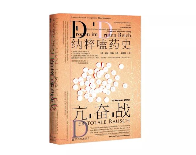 wap集中营是什么意思，奥斯维辛集中营是什么意思（2018年11月·第40期）