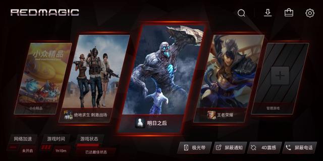 10GB和10G哪个流量多，流量10G和10GB有什么区别（8GB和10GB运存手机体验有没有区别）