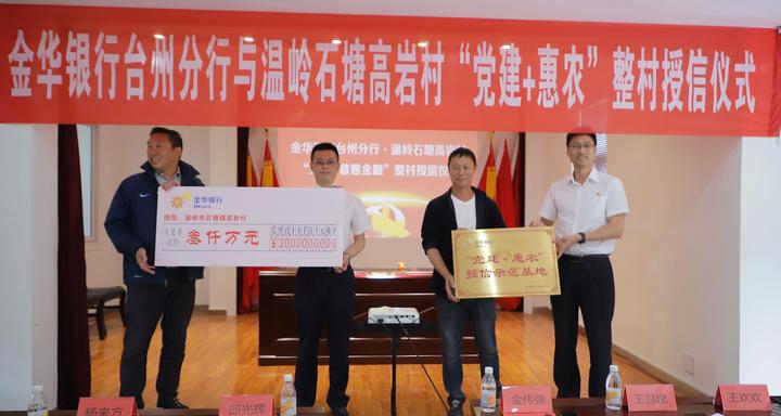 金华百惠家电维修 浙江金华市金东区公布1例外地初筛阳性人员活动轨迹