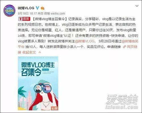 blog是什么意思啊，vlog是用什么拍的哪种设备比较合适