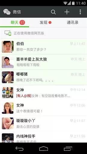 foxmail自动回复怎么设置，Foxmail如何设置邮件的自动回复（张小龙走过的弯路——剖析微信那些失败的功能）