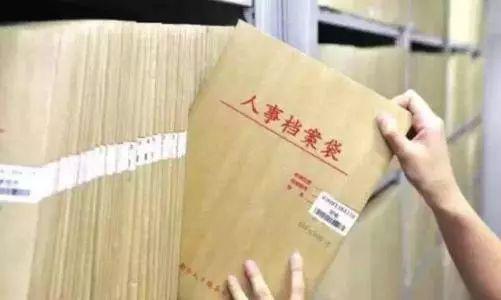 个人履历，履历是什么意思（你想了解的都在这里）