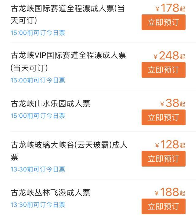 古龙峡漂流好玩吗，清远古龙峡漂流好玩吗（还有空中飞人+漂流+求婚圣地……）