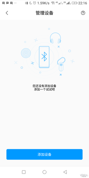 小米智能音箱怎么用，小米ai音箱怎么用（小米小爱蓝牙音箱随身版体验）