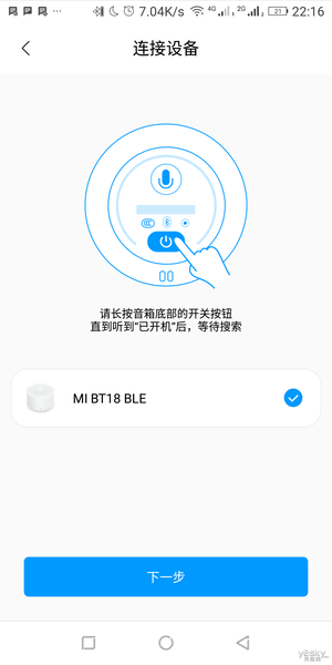 小米智能音箱怎么用，小米ai音箱怎么用（小米小爱蓝牙音箱随身版体验）