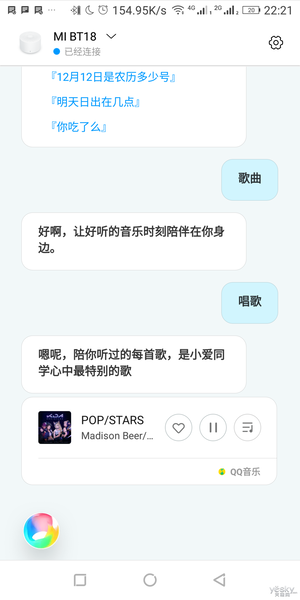小米智能音箱怎么用，小米ai音箱怎么用（小米小爱蓝牙音箱随身版体验）