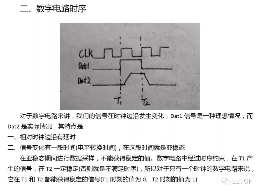 异步fifo读写时钟相差太大 异步fifo时序约束