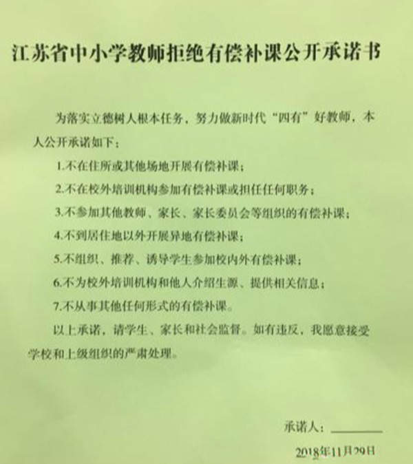淮安清河家电清洗维修安装 80后副队长网警“入股”赌博网站 网站捞钱2亿多他捞2000多万