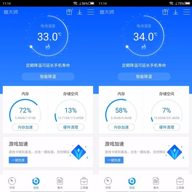 10GB和10G哪个流量多，流量10G和10GB有什么区别（8GB和10GB运存手机体验有没有区别）