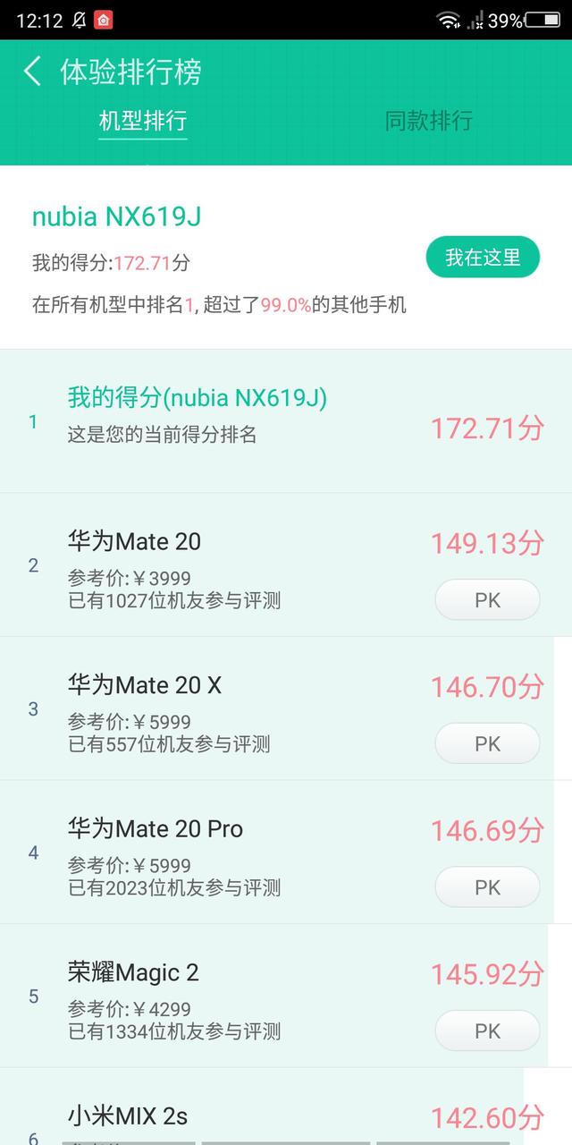 10GB和10G哪个流量多，流量10G和10GB有什么区别（8GB和10GB运存手机体验有没有区别）