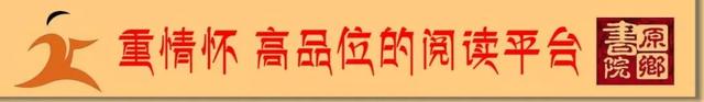倏怎么读，倏然怎么读什么意思（《百家姓》全文+拼音+注释）