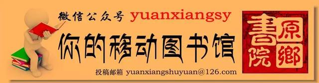 倏怎么读，倏然怎么读什么意思（《百家姓》全文+拼音+注释）