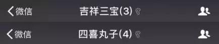 微信群名称大全霸气，好朋友微信群名称大全霸气（一看你们的微信群名）