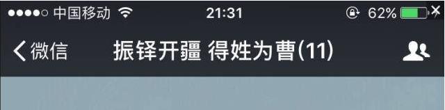 微信群名称大全霸气，好朋友微信群名称大全霸气（一看你们的微信群名）