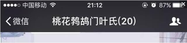 微信群名称大全霸气，好朋友微信群名称大全霸气（一看你们的微信群名）