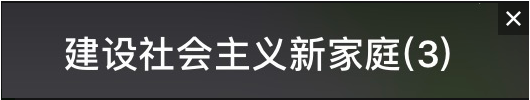 微信群名称大全霸气，好朋友微信群名称大全霸气（一看你们的微信群名）