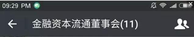 微信群名称大全霸气，好朋友微信群名称大全霸气（一看你们的微信群名）