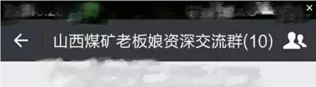 微信群名称大全霸气，好朋友微信群名称大全霸气（一看你们的微信群名）