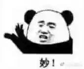 量身定做读音，2018年度汉字念