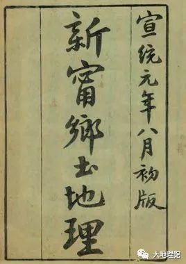 鲁迅历史贡献简短，一位被文学耽误的地理学家