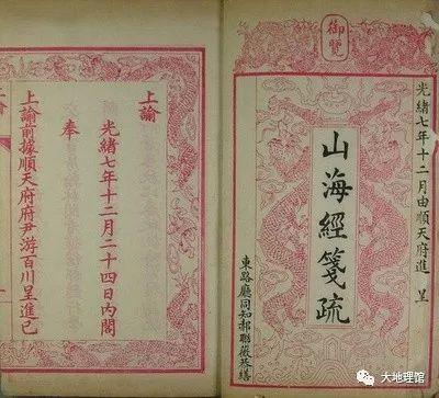 鲁迅历史贡献简短，一位被文学耽误的地理学家
